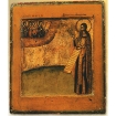 Государственный Исторический музей