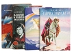 Ключи к тайнам жизни. Комплект из 4 книг