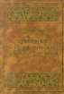 Итальянская лингвистическая мысль XIV - XVI веков
