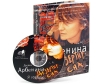 Дезертир сна (+CD)