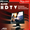 Blaze HDTV телевидение