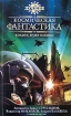 Космическая фантастика. Космос будет нашим!