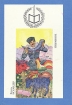 Фазиль Искандер. Избранное в двух книгах. Книга 1