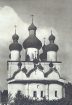 Каргополь. Памятники древнерусского зодчества