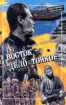 Восток - дело тонкое